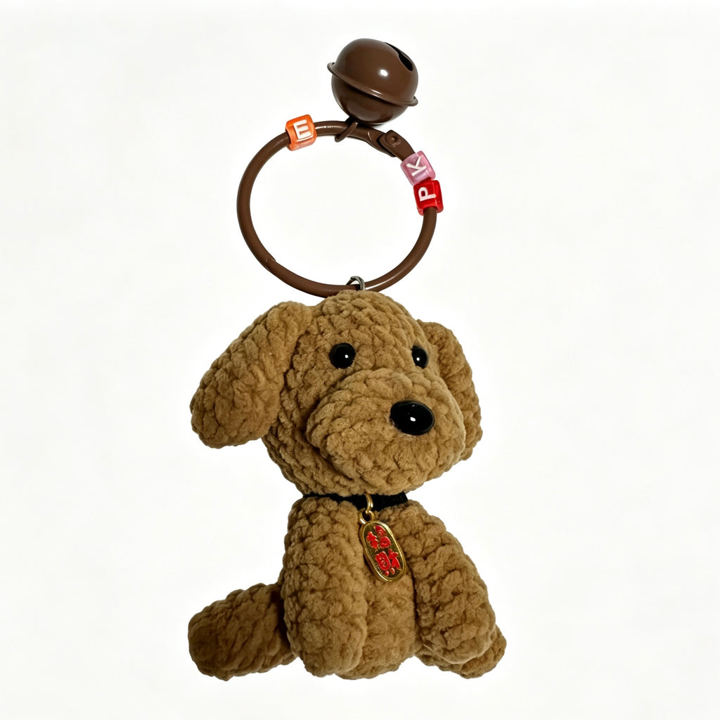 Curly Brown Teddy Puppy Charm — Faithful Little Companion 🐶🔔