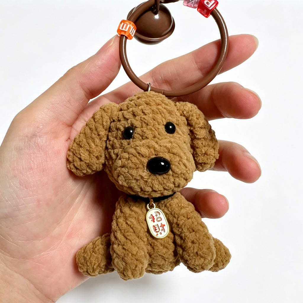 Curly Brown Teddy Puppy Charm — Faithful Little Companion 🐶🔔