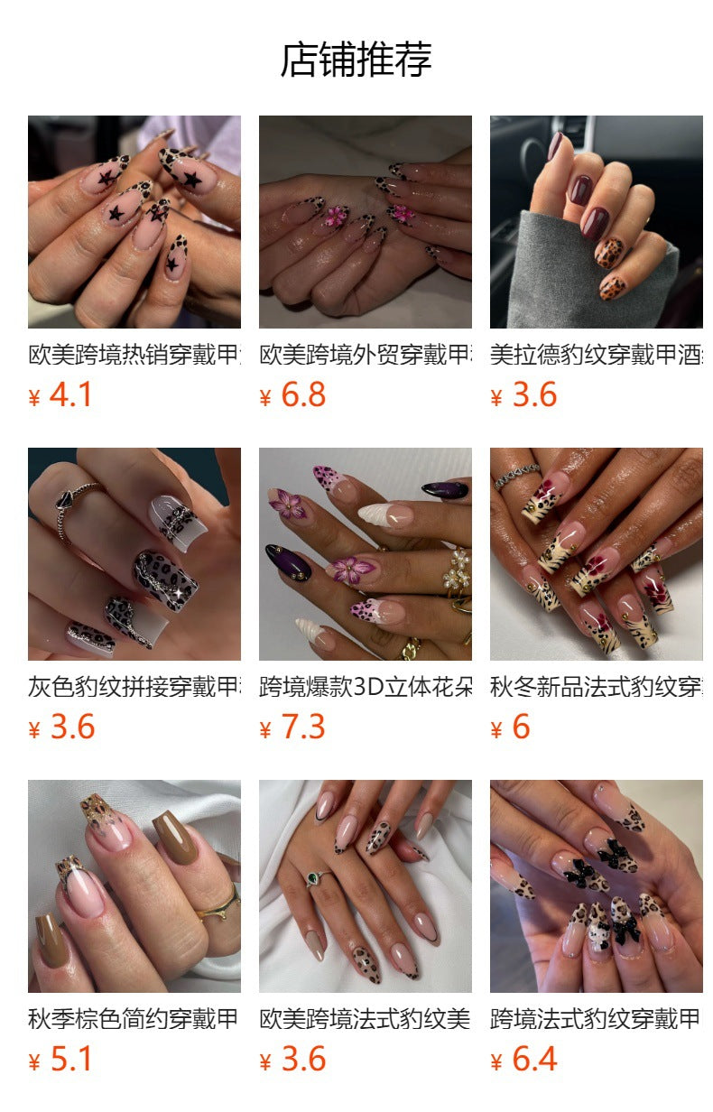 French White Press-On Nails with Leopard Print & 3D Flowers - Elegant Wearable Nail Tips