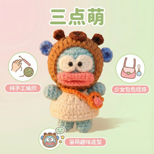 Sandiamon Cute Crochet Doll Bag Charm
